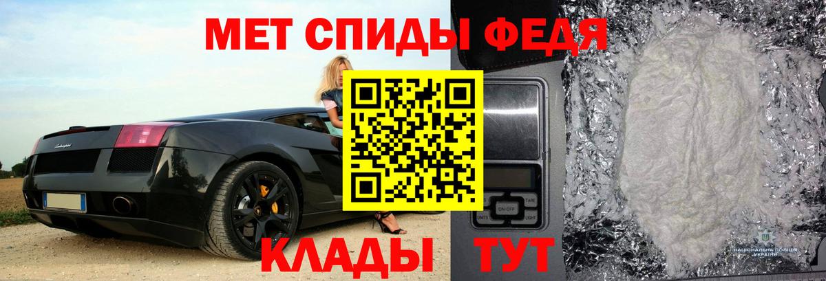 Амфетамин 98% Камышлов