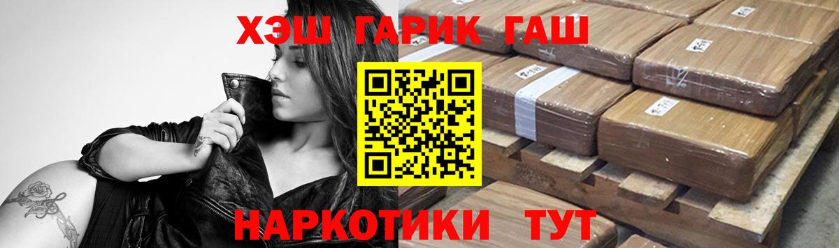 ГАШИШ Cannabis Камышлов