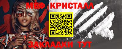 кокаин Конаково
