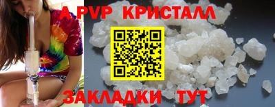 ГАЛЛЮЦИНОГЕННЫЕ ГРИБЫ Комсомольск-на-Амуре