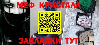 кокаин Конаково