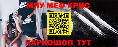 мефедрон Коммунар