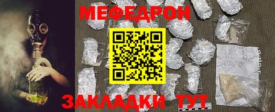 кокаин Конаково