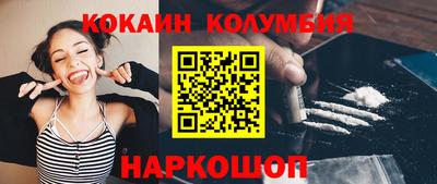 ГАЛЛЮЦИНОГЕННЫЕ ГРИБЫ Комсомольск-на-Амуре