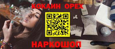 ГАЛЛЮЦИНОГЕННЫЕ ГРИБЫ Комсомольск-на-Амуре