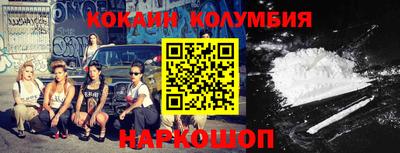 мефедрон Коммунар