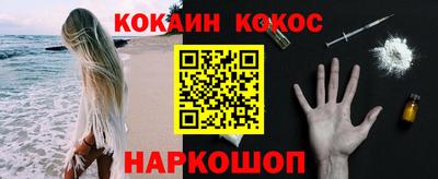мефедрон Коммунар