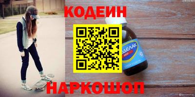 кокаин Конаково