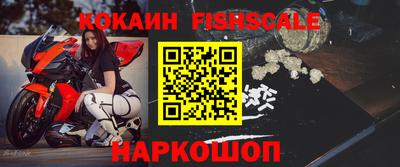 кокаин Конаково