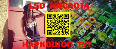 мефедрон Коммунар