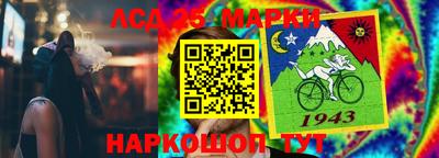 ГАЛЛЮЦИНОГЕННЫЕ ГРИБЫ Комсомольск-на-Амуре
