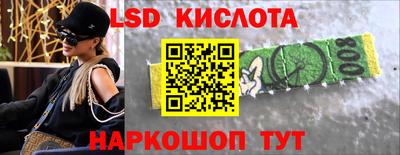 кокаин Конаково