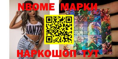 ГАЛЛЮЦИНОГЕННЫЕ ГРИБЫ Комсомольск-на-Амуре