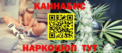 ГАЛЛЮЦИНОГЕННЫЕ ГРИБЫ Комсомольск-на-Амуре