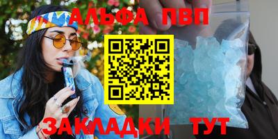 ГАЛЛЮЦИНОГЕННЫЕ ГРИБЫ Комсомольск-на-Амуре