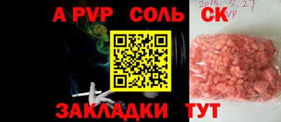 кокаин Конаково