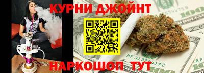 мефедрон Коммунар
