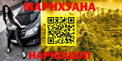 ГАЛЛЮЦИНОГЕННЫЕ ГРИБЫ Комсомольск-на-Амуре