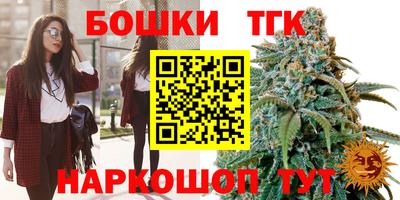 ГАЛЛЮЦИНОГЕННЫЕ ГРИБЫ Комсомольск-на-Амуре