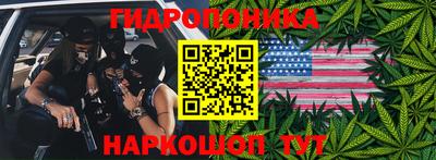 кокаин Конаково