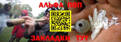 мефедрон Коммунар