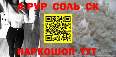 кокаин Конаково