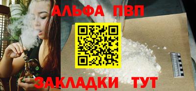 ГАЛЛЮЦИНОГЕННЫЕ ГРИБЫ Комсомольск-на-Амуре