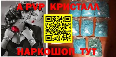 ГАЛЛЮЦИНОГЕННЫЕ ГРИБЫ Комсомольск-на-Амуре