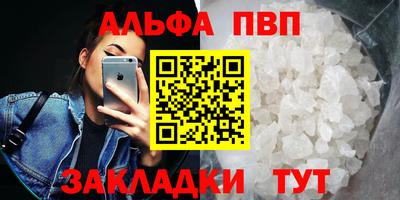 мефедрон Коммунар