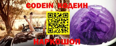 мефедрон Коммунар