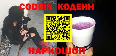кокаин Конаково