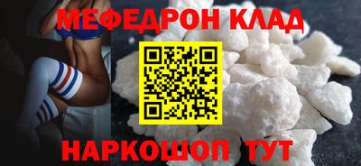 ГАЛЛЮЦИНОГЕННЫЕ ГРИБЫ Комсомольск-на-Амуре