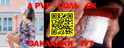 ГАЛЛЮЦИНОГЕННЫЕ ГРИБЫ Комсомольск-на-Амуре