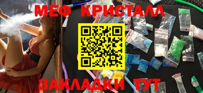кокаин Конаково