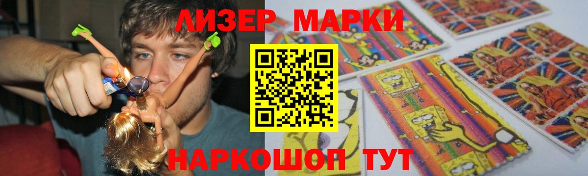 LSD-25 экстази кислота Камышлов