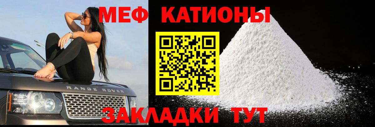 Меф  дарнет шоп  Камышлов  Меф  Меф мяу мяу  Вход с VPN 