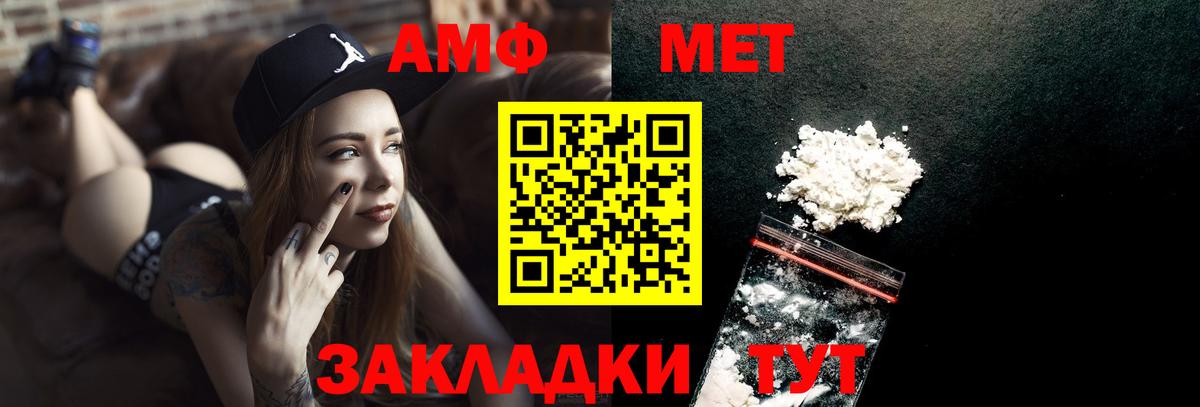 Камышлов  Первитин витя  Вход с VPN 