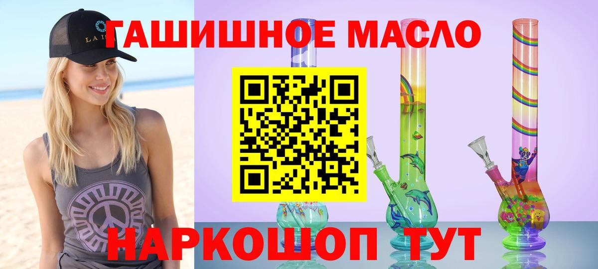 Дистиллят ТГК вейп Камышлов