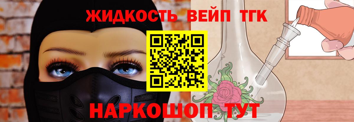 Дистиллят ТГК гашишное масло  Вход с VPN  Камышлов 